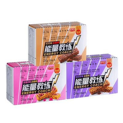 佐丹力能量棒杂粮棒蛋白棒运功