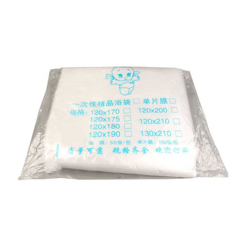 130*160一次性医院隔离膜浴室用品配件