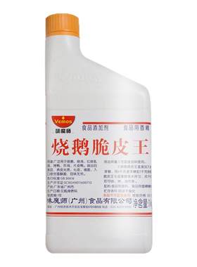 味魔师烧鹅脆皮王乳鸽乳猪烧鸡