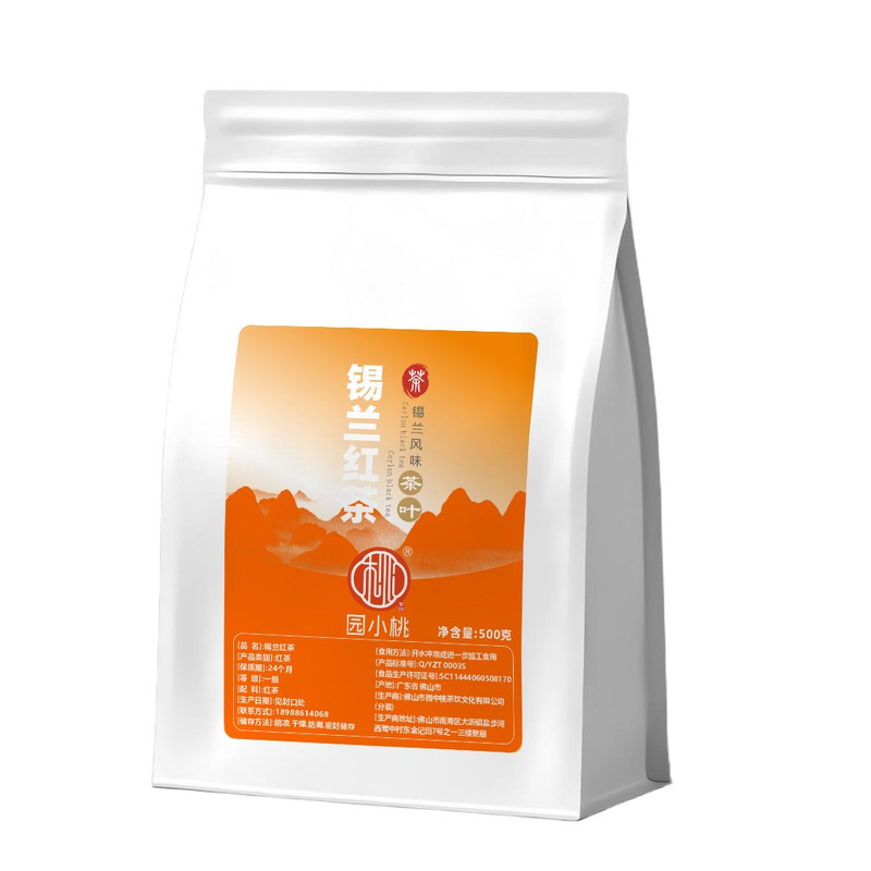 园小桃茶饮锡兰红茶奶茶专用批发