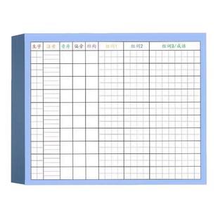 生字预习卡语文小学生一年级二三年级四五六上册下册自粘生字表