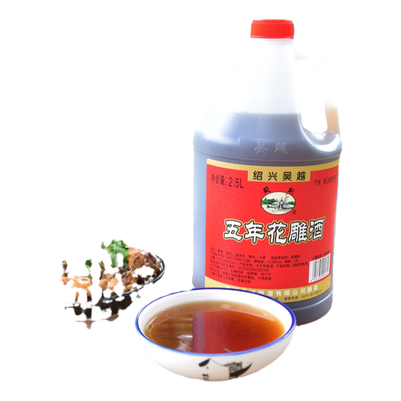 吴越五年花雕酒绍兴产半干型黄酒2.5L桶装实惠