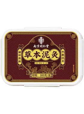 南京同仁堂泥灸热敷|132人收藏