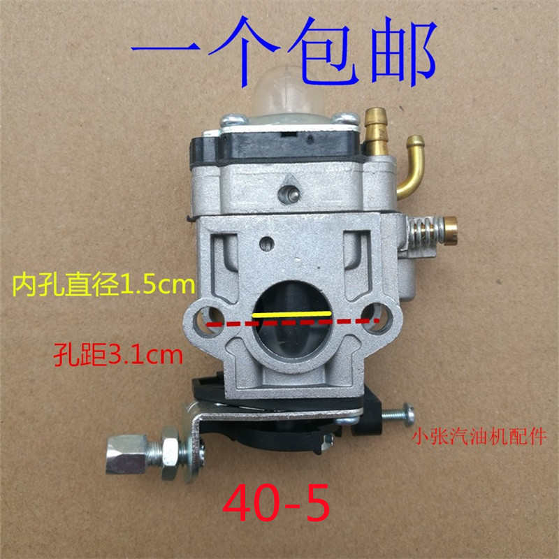 割草机打草机139140 gx35 40-5化油器 TU26 3234绿篱机 52/58油锯