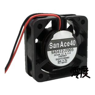 三洋4015 12V 0.11A 4CM逆变器 电脑工控机主板小机箱静音风扇