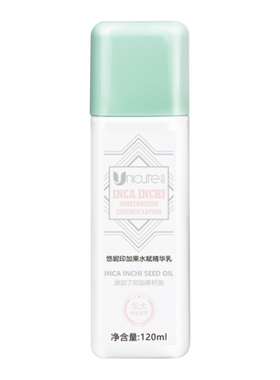 悠妮印加果水赋精华乳保湿修护