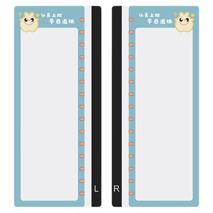 薇素蔓周边贴侧边上定制个性小清新亚克力LOGO图标可爱便签纸记事贴便利N次贴纸条显示器折弯贴不伤电脑屏幕