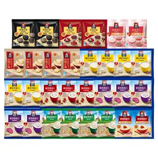 【懒人早餐】桂格即食燕麦片全家福口味独立包装早餐燕麦片