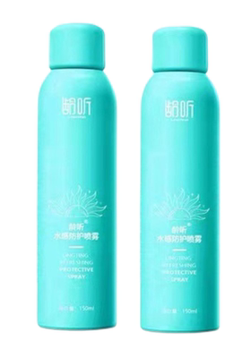 龄听水清透美白倍护防晒霜新品上市正品包邮