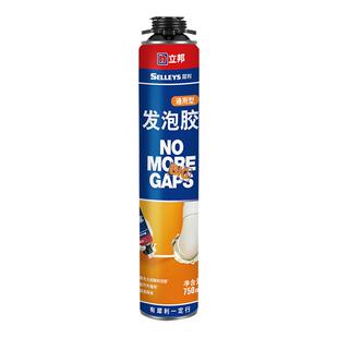 立邦发泡胶发泡剂填缝剂膨胀发泡剂堵塞神器空调堵洞门窗密封