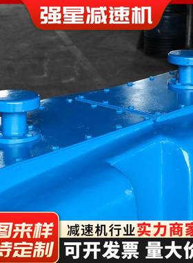 ZSY减速机硬齿面卧式平行轴减速器ZSY560 630 710硬齿面减速机