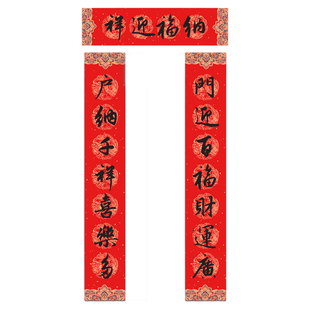 2026马年纯手写春联新年大门对联 门迎百福财运广户纳千祥喜乐多
