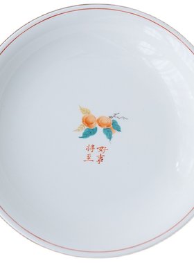 曼叙陶瓷家用中式早餐盘子
