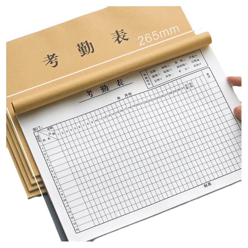 考勤表记工本31天带备注特大号2026年上班工天记录本签到表大格子计工本出勤记录纸工地专用员工明细表考勤簿