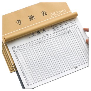 真彩考勤表记工本31天带备注特大号2026年上班工天记录本签到表大格子计工本出勤表工地专用员工明细表考勤簿