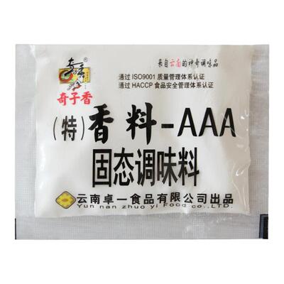 奇子香3AAA特香料火锅调味料