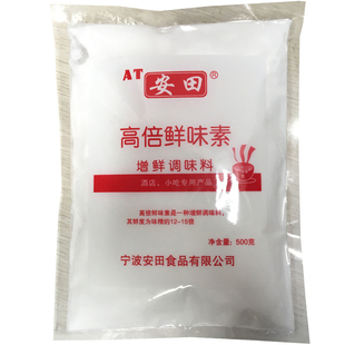安田高倍鲜味素调味料特鲜素食品麻辣烫味精的多倍鲜度鸡精调味料