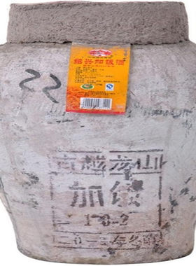 绍兴黄酒古越龙山冬酿22kg原装坛