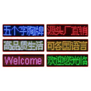 蓝牙款五字LED胸牌显示屏酒吧ktv电子工号牌滚动发光代驾手机改字