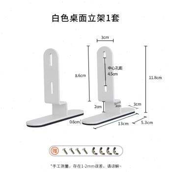 书立架艺房支铁物桌架孔公架洞展收免桌洞办置纳可饰书板面打示装