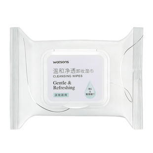 屈臣氏氨基酸温和净透卸妆湿巾30片装便携眼唇可卸不刺激正品1802
