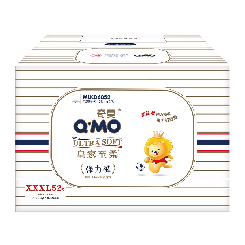 奇莫皇家至柔拉拉裤XXXL码