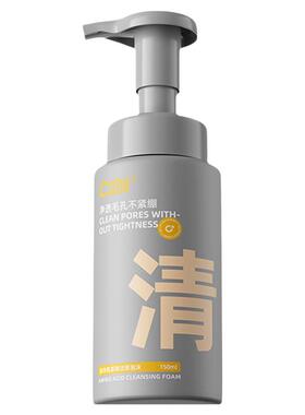 C咖氨基酸慕斯洗面奶痘敏肌200ml