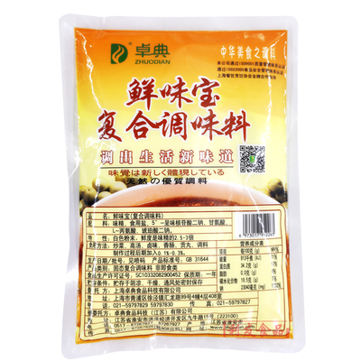 卓典超级鲜味宝鲜调味料提鲜增味