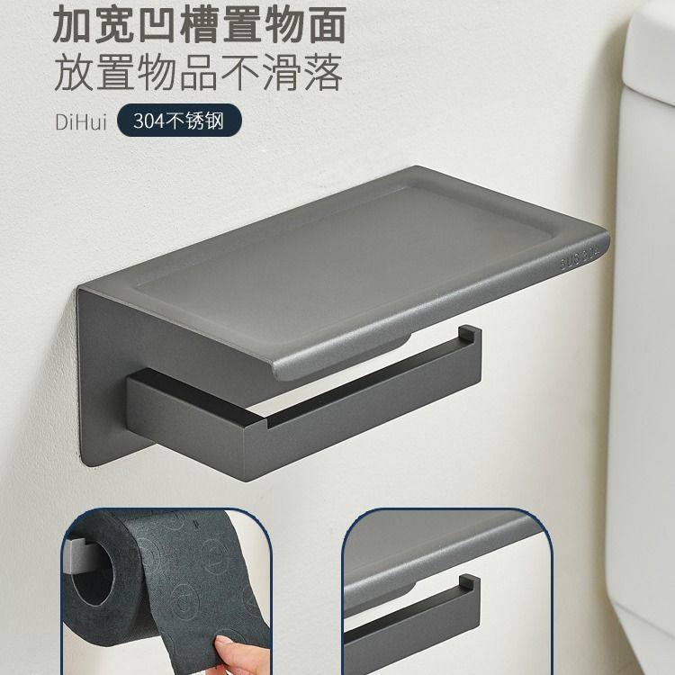 枪灰卫生间厕纸盒不锈钢置物架卷纸壁挂架纸浴室厕纸酒店架卫生间