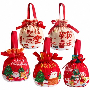 圣诞礼品袋平安果包装平安夜苹果礼盒苹果袋圣诞节小礼物儿童
