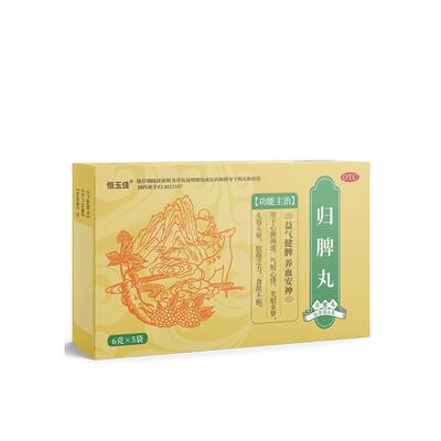 [恒玉佳]归脾丸6g*5袋/盒