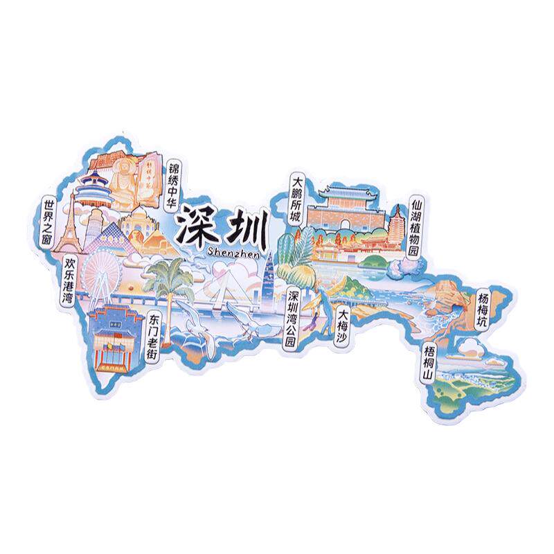 深圳金属冰箱贴世界之窗欢乐港湾东门老街深圳湾公园文创纪念品