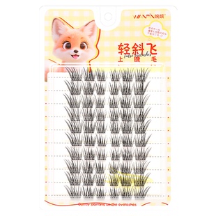婉嫔轻斜飞狐系假睫毛新款自然纤长上镜懒人睫毛空灵敢百搭睫毛