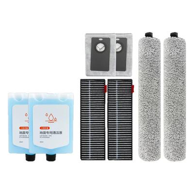 适用Uwant友望U300Max扫地机配件