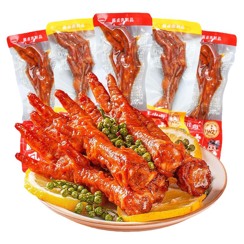 王小卤虎皮鸡爪香辣卤香鸡肉熟食好吃即食解馋小零食休闲小吃食品