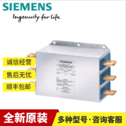 议价6SL3000-2CE32-8AA0西门子S120正弦滤波器6SL30002CE328AA0议