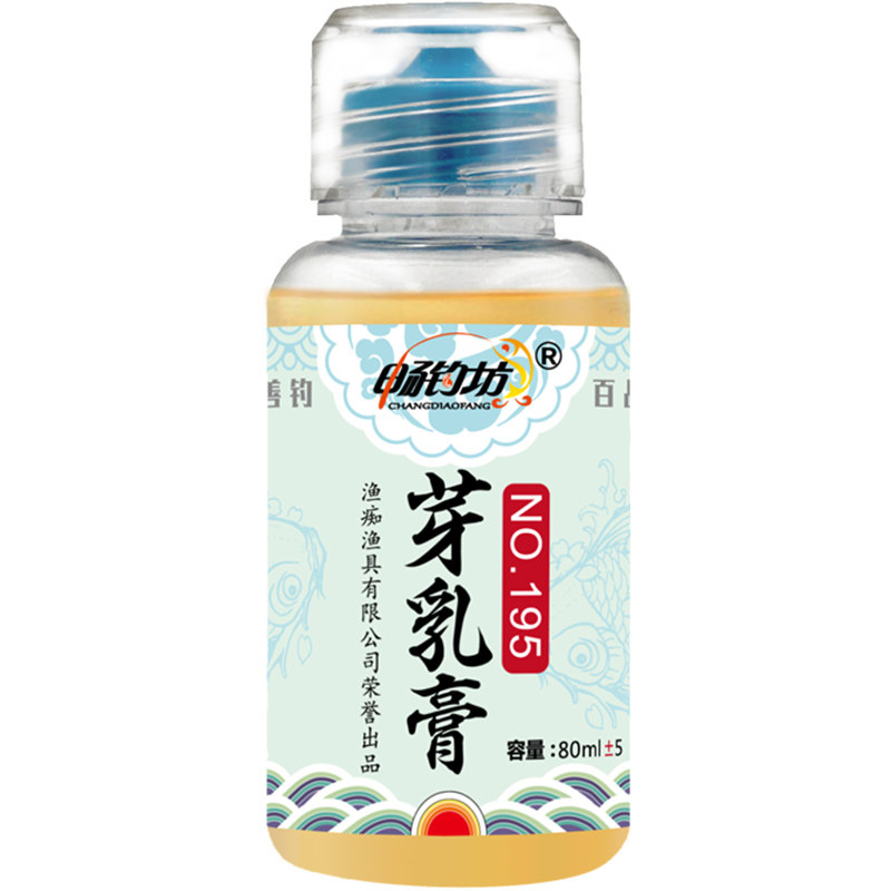畅钓坊乳膏黑坑小药鲫鱼鲤鱼