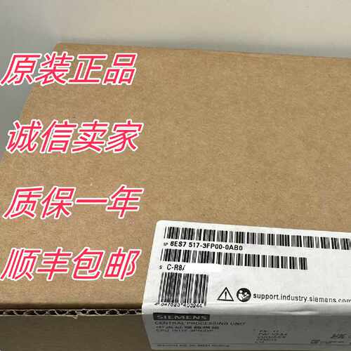 议价现货原装全新CPU1517F,6ES7 517-3FP00-0AB0,6ES7517-3FP00-0