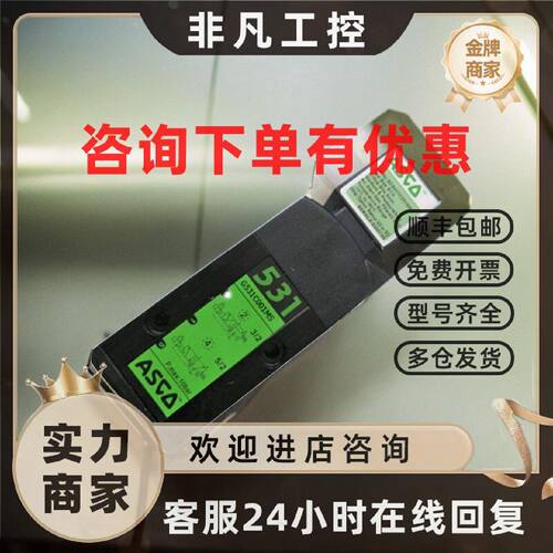 议价美国ASCO电磁阀G531C001MS管式G531C017MS