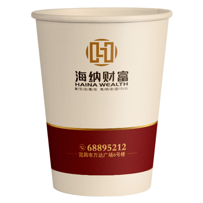 一次性纸杯定制竹纤维本色水杯