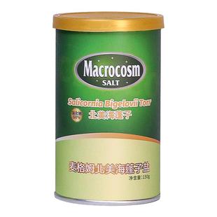 Macrocosm宝宝盐低钠盐儿童专用调味食用盐送婴儿一岁辅食谱