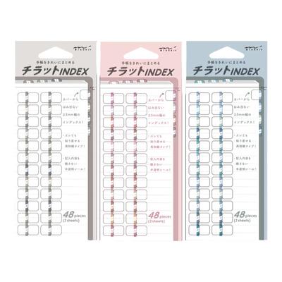 midori彩色笔记便签索引贴