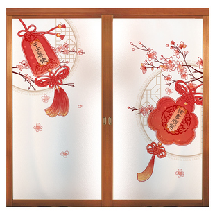 新年窗花贴纸春节静电贴膜磨砂玻璃纸透光不透明卫生间防走光窗贴