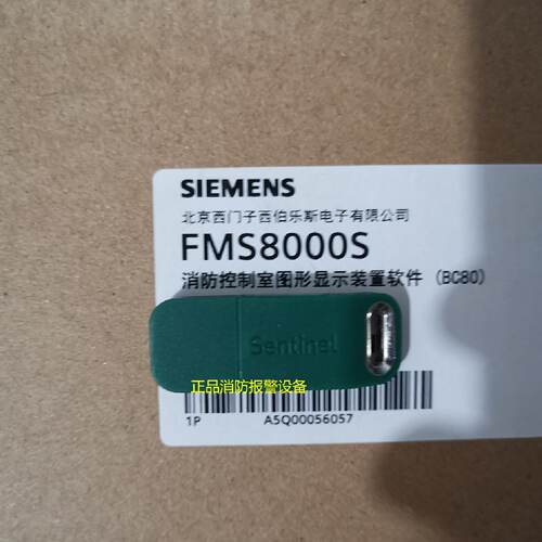 议价西门子CRT加密狗FMS8000SCRT图形显示装置FS18/720 /1120/FC7