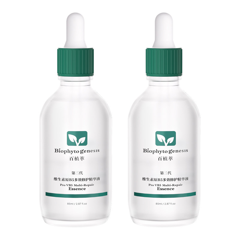 【皮肤学教授力荐】百植萃维生素b5精华舒缓修护保湿敏感肌精华液