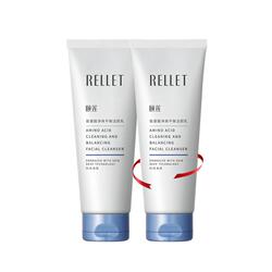 【买一送一】颐莲氨基酸洁面乳共200g