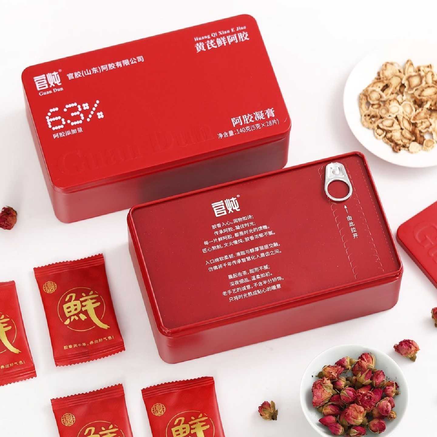 黄芪玫瑰阿胶凝膏糕小仙胶官炖黄芪鲜阿胶片
