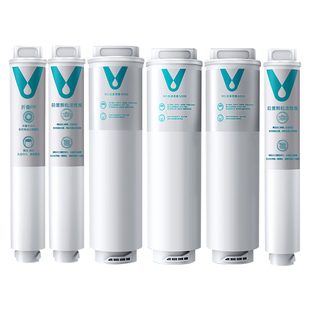 云米净水器C1 V1 V2 X5系列400G/500G/600G滤芯1234号通用套装