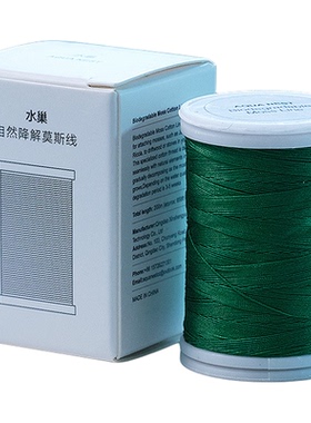 水巢AQUA NEST莫斯绑线自然降解可降解莫斯线水草缸雨林缸MOSS线