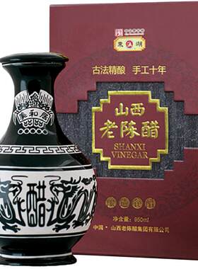 手工十年8度酸送人送长辈